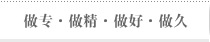 专业制造除尘器花孔板